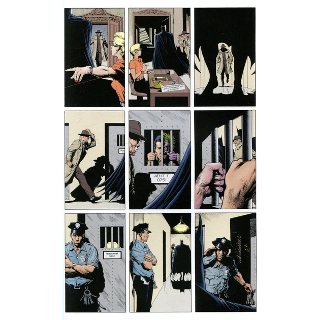 Комікс Бетмен. Убивчий жарт - Алан Мур Видавництво РМ (9786178280765) - picture 5