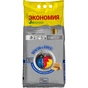 Пральний порошок Wash&Free Universal зі стружкою господарського мила 10 кг (4260637723673) - уменьшенное изображение 1