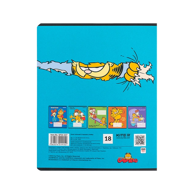 Зошит Kite Garfield, 18 аркушів, лінія (GF24-237) - picture 7