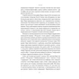Книга Марк Аврелій. Імператор-стоїк - Дональд Робертсон Наш Формат (9786178437732) - уменьшенное изображение 7
