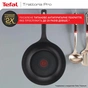 Сковорода Tefal Trattoria Pro 20см чорна (G6120244) - зменшене зображення 5