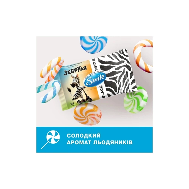 Вологі серветки Smile Зебруля 24 шт. (4823071670493) - зображення 4