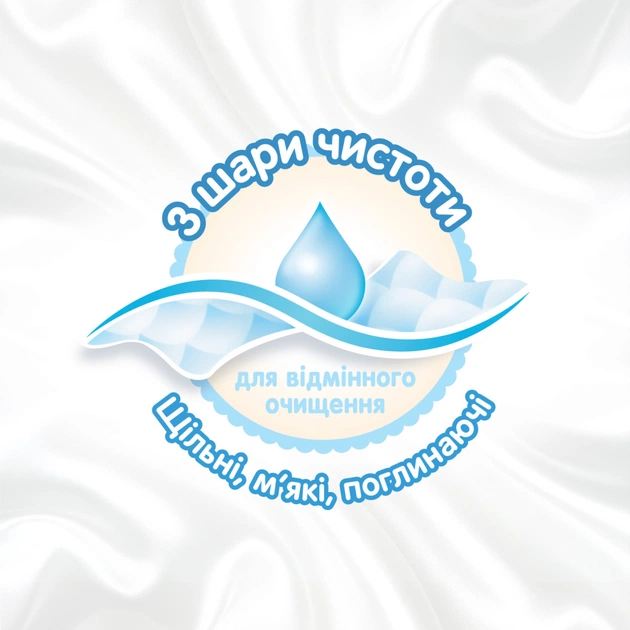 Дитячі вологі серветки Huggies Pure Extra Care 3 х 56 шт (5029054222119) - зображення 7