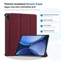 Чехол для планшета BeCover Smart Case Oppo Pad Mini (OPD2515) 8.8" Red Wine (715817) - уменьшенное изображение 1
