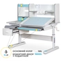 Парта Mealux Florida Multicolor Blue (Evo-52 WG + BL Multicolor) - зменшене зображення 4