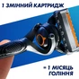 Набір косметики Gillette Бритва ProGlide з 1 змінним лезом + Гель для гоління Fusion5 200 мл + Підставка + Косметичка (8700216534420) - зменшене зображення 5