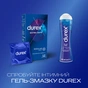 Презервативи Durex Extra Safe з силіконовою змазкою максимальна надійність 12 шт. (5010232954205) - зменшене зображення 5