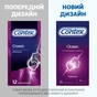 Презервативи Contex Classic латексні з силіконовою змазкою (класичні) 12 шт. (5060040302552) - зменшене зображення 5