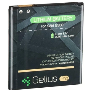Акумуляторна батарея Gelius Pro Samsung G360 (EB-BG360CBE) (00000059119) зображення 1