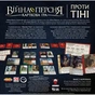 Настільна гра Geekach Games Війна Персня. Карткова гра - Проти тіні (War of the Ring: The Card Game – Against the Shadow) (GKCH175we) - зменшене зображення 6