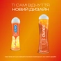 Інтимний гель-змазка Durex Play Warming із зігріваючим ефектом (лубрикант) 50 мл (4820108005334) - уменьшенное изображение 3