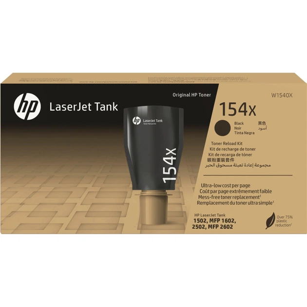Тонер-картридж HP 154X LJ Tank 1502/1602/2603 Black 5К (W1540X) - изображение 1