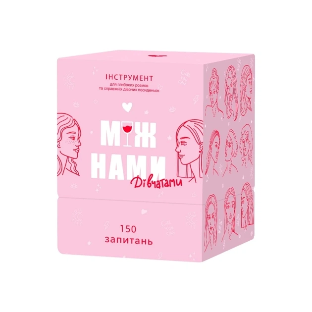 Настільна гра Memo Games Між Нами дівчатами (1000198) - зображення 1