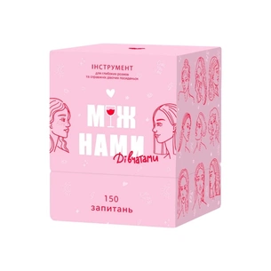 Настільна гра Memo Games Між Нами дівчатами (1000198) зображення 1