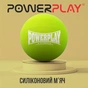 Масажний м'яч PowerPlay PP-4354 Silicone Lacrosse Ball (6.3см) Зелений (PP-4354_Green) - зменшене зображення 5