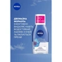 Средство для снятия макияжа Nivea Visage Double Effect Eye Make-Up Remover 125 мл (5900017040998) - уменьшенное изображение 3