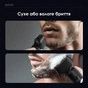 Електробритва Enchen MS001 Foil Shaver - зменшене зображення 8
