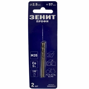 Свердло Зеніт "ПРОФІ" по металу з кобальтовим покриттям 2.5х57 мм (2 шт) (30400025) зображення 1