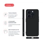 Чехол для мобильного телефона Intaleo SoftShell Apple iPhone 16 Pro Black (1283126609305) - уменьшенное изображение 4