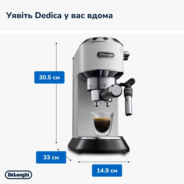 Ріжкова кавоварка еспресо DeLonghi EC685W - picture 5