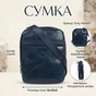 Сумка Tony Perotti Синя (90098) - зменшене зображення 3
