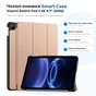 Чохол до планшета BeCover Smart Case Xiaomi Redmi Pad 2 SE 9.7" (2026) Rose Gold (715831) - зменшене зображення 1