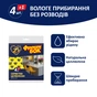 Салфетки для уборки Фрекен БОК Аккорд целлюлоза 5 шт. (4820048485395) - уменьшенное изображение 2