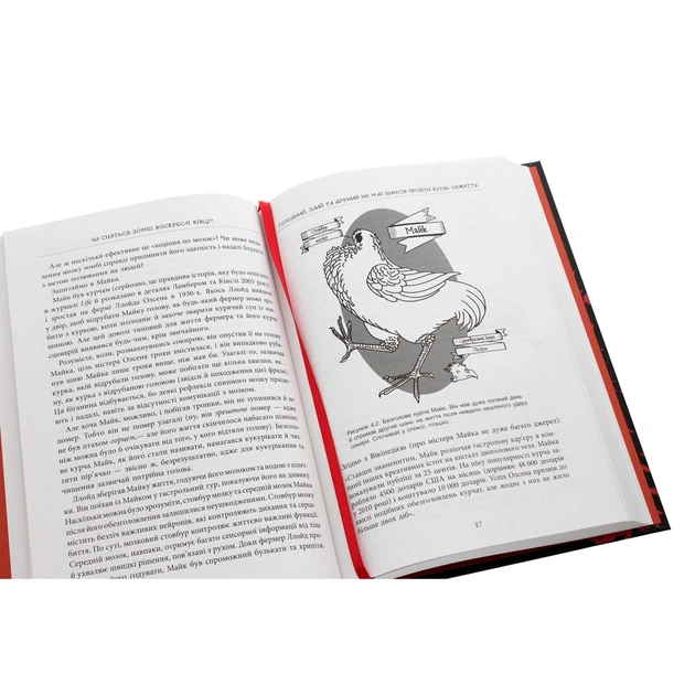 Книга Чи сняться зомбі воскреслі вівці Нейронауковий погляд на мозок зомбі - Бредлі Войтек Фабула (9786170968067) - picture 4