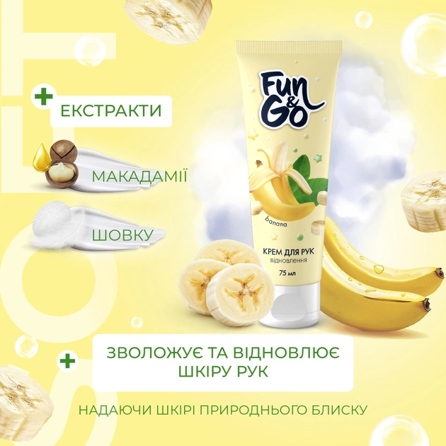 Крем для рук Fun&Go Bananа 75 мл (4820204701994) - picture 2
