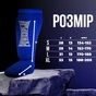Захист гомілки і стопи PowerPlay 3054 Classic Shin Сині S (PP_3054_S_Blue) - зменшене зображення 6