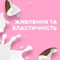 Шампунь OGX Coconut Milk Поживний з кокосовим молоком 385 мл (0022796970053) - уменьшенное изображение 4
