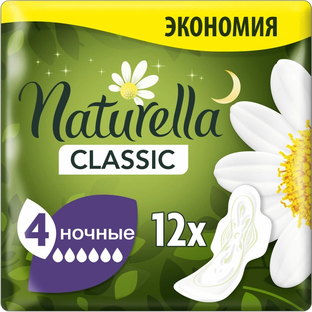 Гігієнічні прокладки Naturella Classic Night 12 шт. (8001841479385) - изображение 1