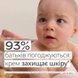 Детский крем Weleda Baby Календула без аромата 50 мл (3596200042461) - уменьшенное изображение 4