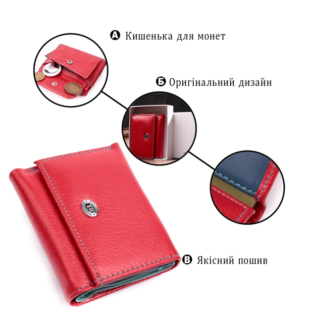 Кошелек ST Leather Из натуральной кожи Красный (19502) - изображение 4