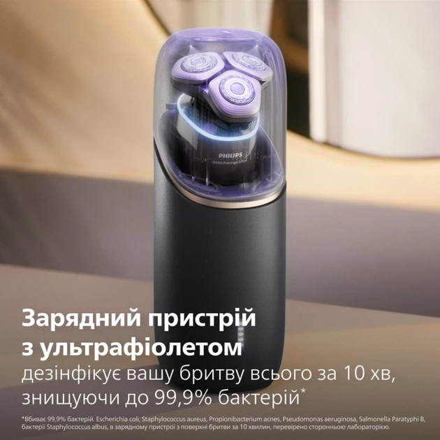 Электробритва Philips XP9404/46 - изображение 11