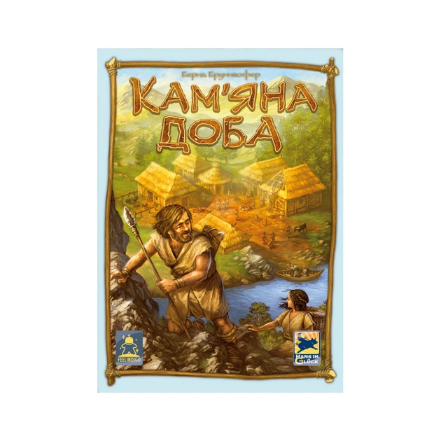 Настільна гра Feelindigo Кам'яна доба (Stone Age) (укр.) (FI23049) - зображення 1