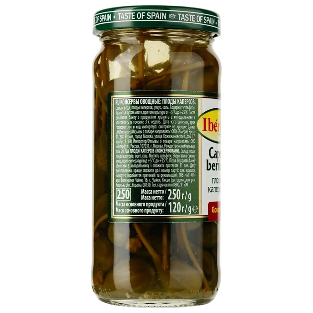 Овочева консервація Iberica Плоди каперсів 250 мл с/б (8436024290226) - picture 2