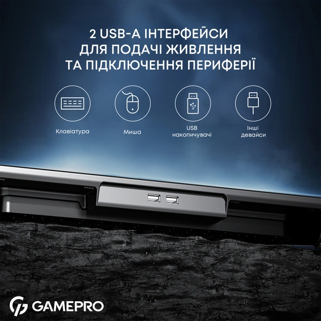 Підставка до ноутбука GamePro CP1140 - picture 11