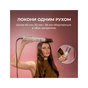 Стайлер Cecotec Bamba CeramicCare 8in1 AirGlisse Gyro Champagne (A01_EU01_112528) - зменшене зображення 4