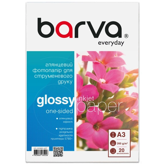Бумага Barva A3, 260 г/м2, Everyday, gloss, 20 с (IP-CE260-427) - изображение 1
