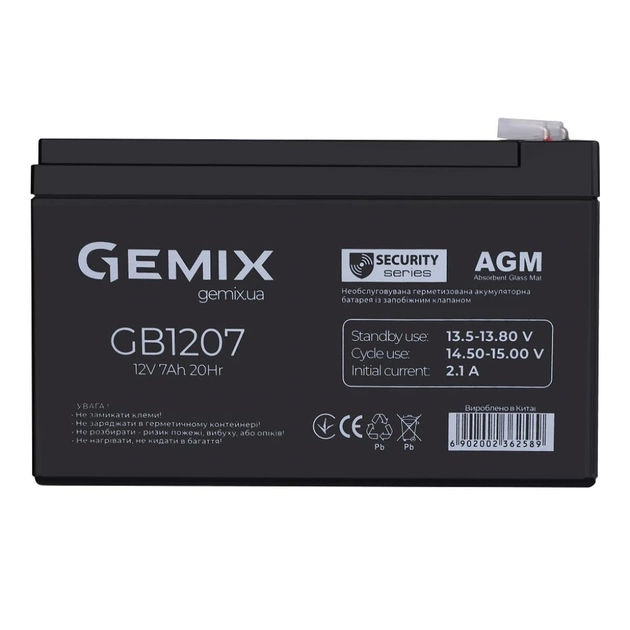Батарея к ИБП Gemix GB 12В 7Ач (GB1207) - изображение 1