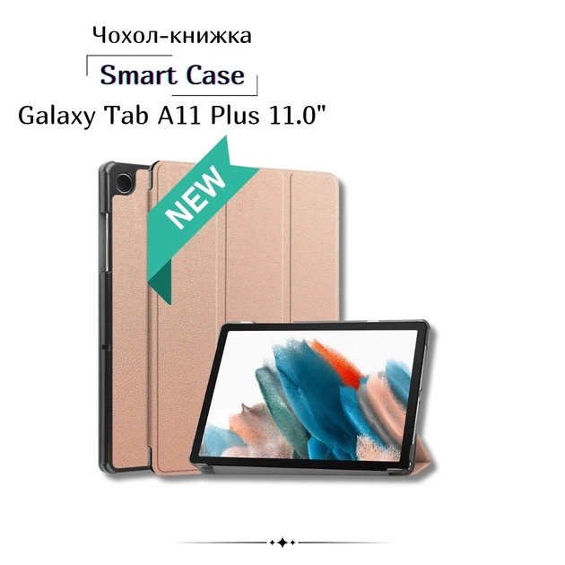 Чехол для планшета BeCover Smart Case Samsung Galaxy Tab A11 Plus SM-X236B 11.0" Rose Gold (714001) - изображение 1