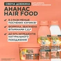 Кондиционер для волос Garnier Fructis HairFood Pineapple Conditioner 350 мл (3600542522809) - уменьшенное изображение 3