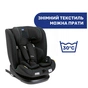 Автокрісло Chicco Mokita Air i-Size Сіре (87034.21) - зменшене зображення 11