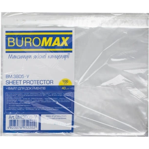 Файл А4+, 40мкм, JOBMAX, 100шт. Buromax (BM.3805-y) зображення 1