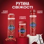 Дезодорант Old Spice Captain аерозольний 150 мл (8001090962867) - уменьшенное изображение 9