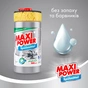 Засіб для ручного миття посуду Maxi Power Платинум 1000 мл (4823098402794) - зменшене зображення 2