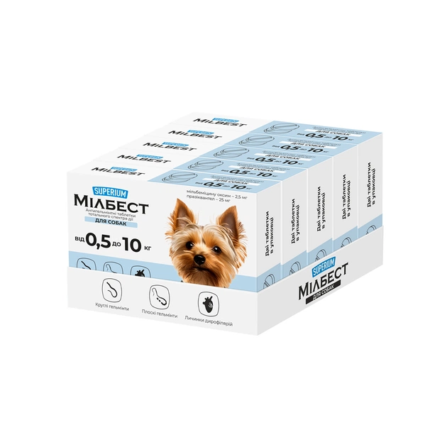 Таблетки для тварин Superium Мілбест Антигельмінтні тотального спектра дії для собак 0.5-10 кг 2 табл. (9166) - picture 2