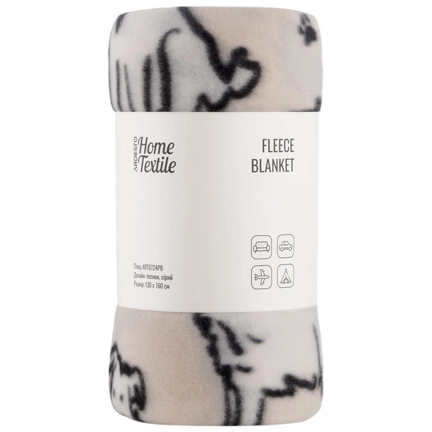 Плед ARDESTO Fleece 100% поліестер, песики, сірий 130х160 см (ART0724PB) - зображення 1