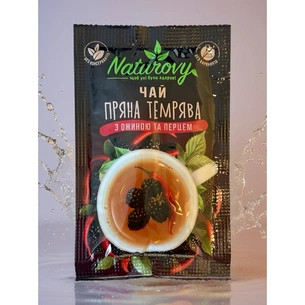 Чай Naturovy "Пряная тьма" с ежевикой и перцем 50 г (nt.10204) изображение 1